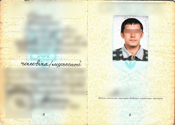 Фото вклейка фото в паспорт (прописка Киев) 2