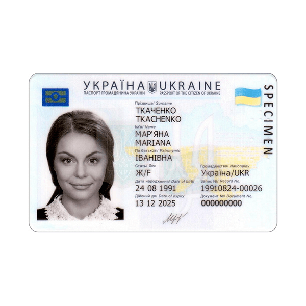 Фото образца ID-карты Украины