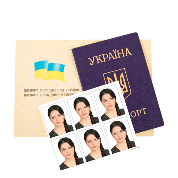 Фото для вклеювання в паспорт України